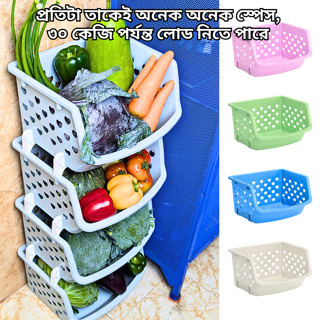 Household Storage Rack - 4 Layer