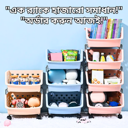Household Storage Rack - 4 Layer